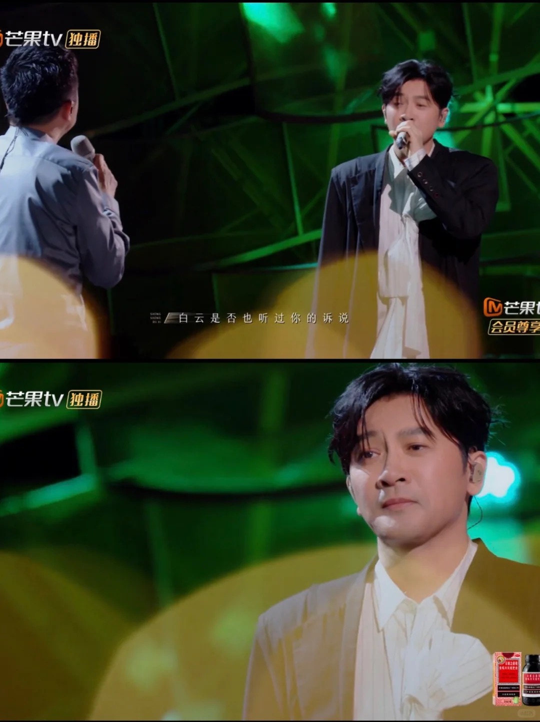 苏有朋的温柔唱腔真的好绝😭