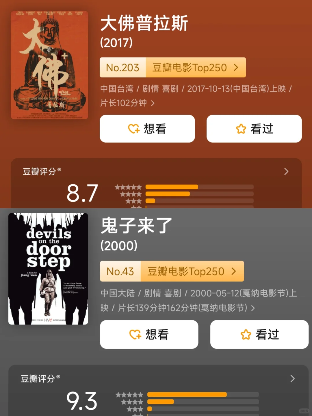 50部封神华语电影‼️亲测好看😍拯救剧荒