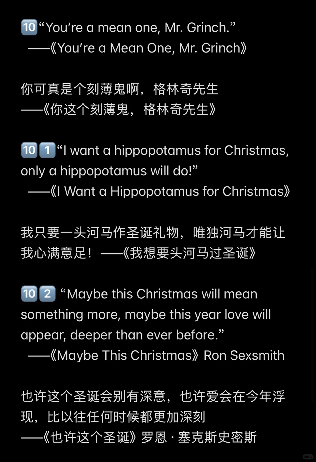 分享15首好听的英文圣诞🎄歌曲🎵🧑‍🎄