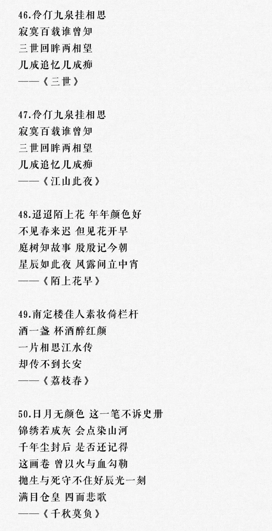100首河图古风歌曲里的唯美歌词（上）
