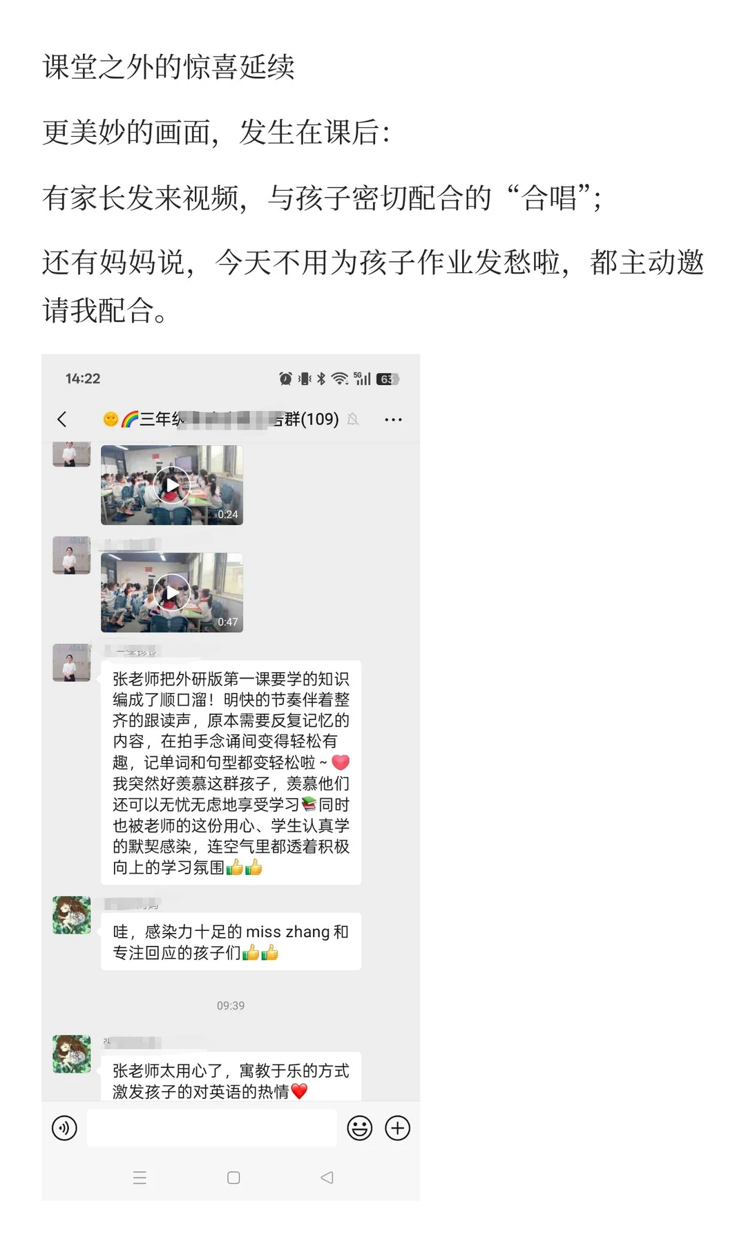 🔥 把英语课变成“刷神曲”