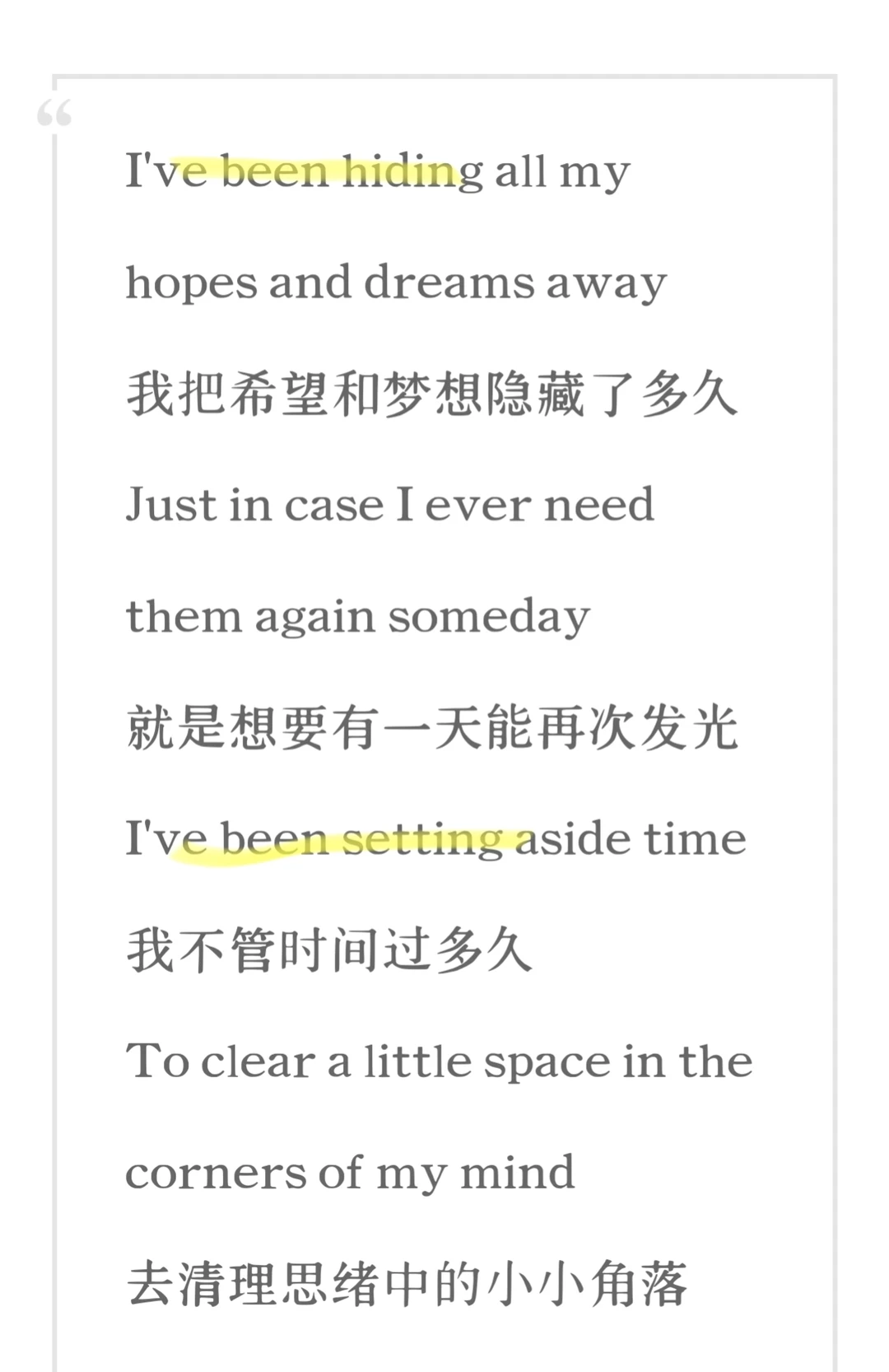 牛津译林选必二三单元语法导入歌曲