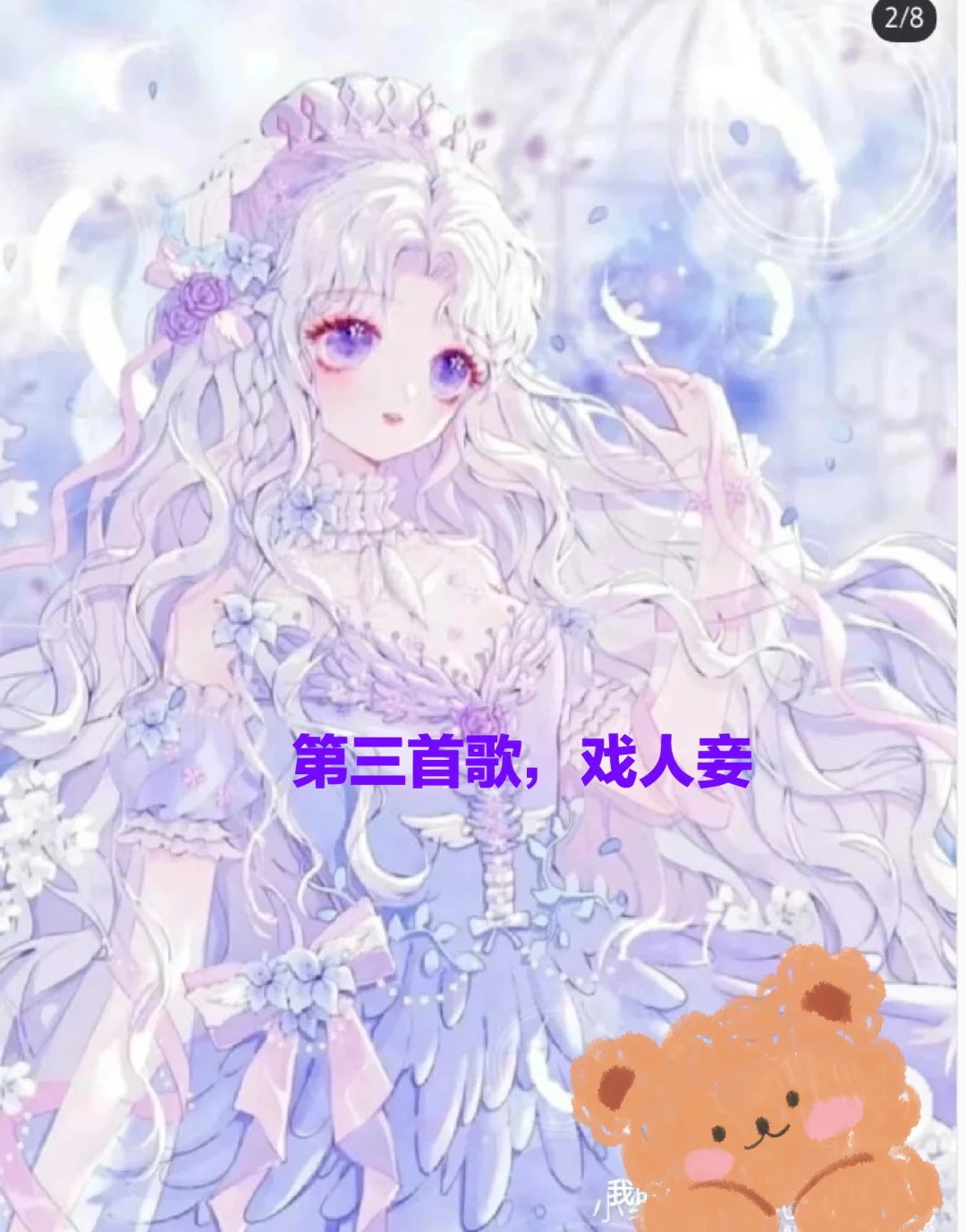 十首好听的古风歌曲，可以要个关注吗？