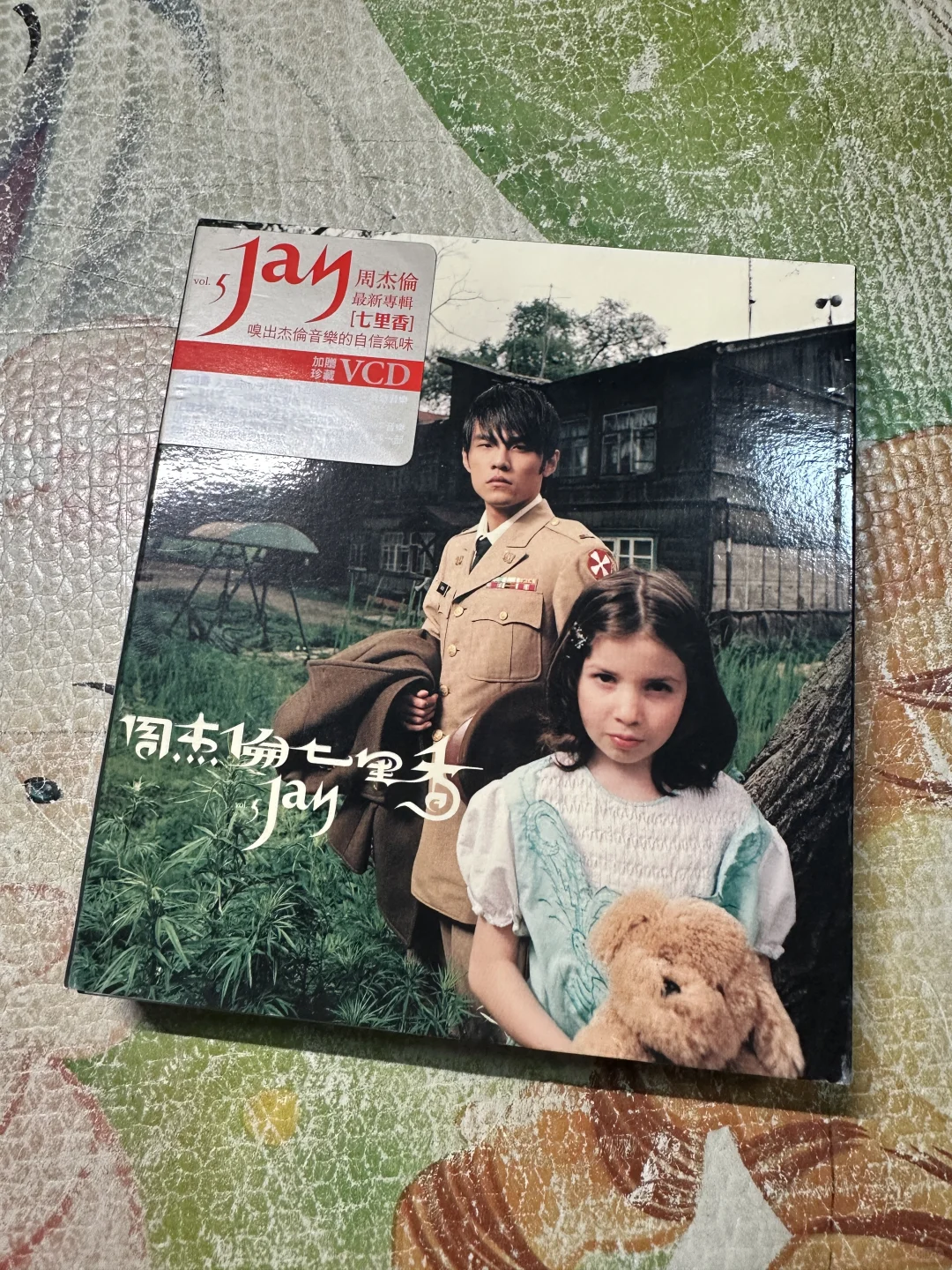 【➗】周杰伦《七里香》首批正版CD全套