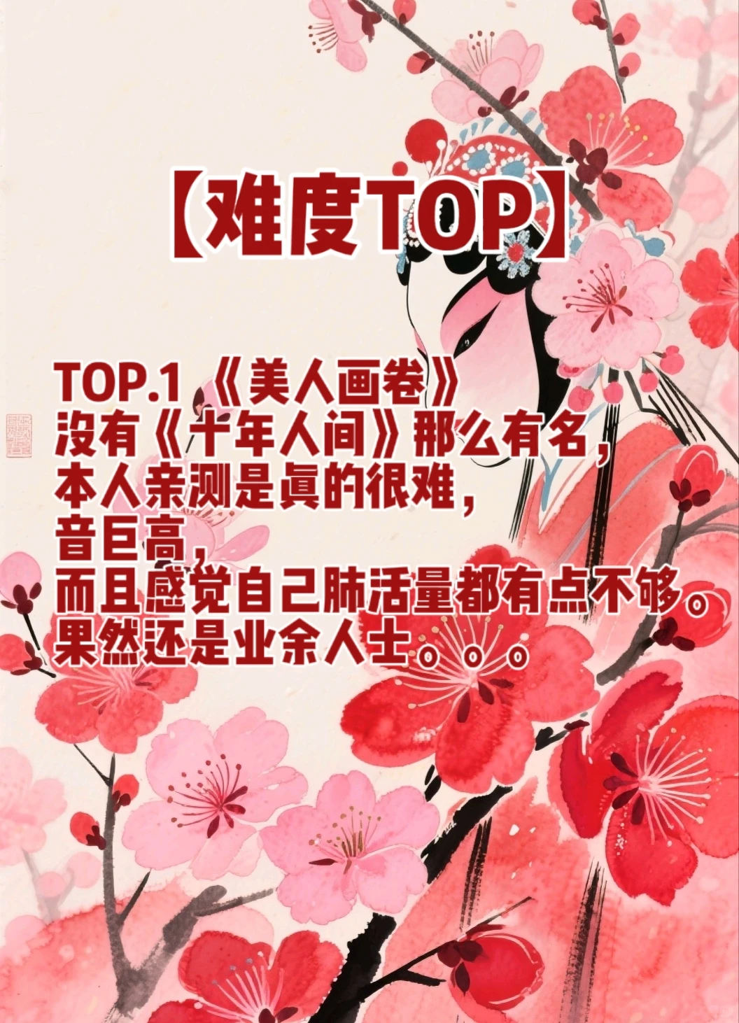 老古风歌最全版本！