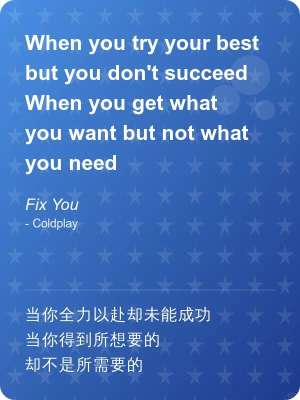 中英 经典英文歌词(1) Beautiful Lyrics