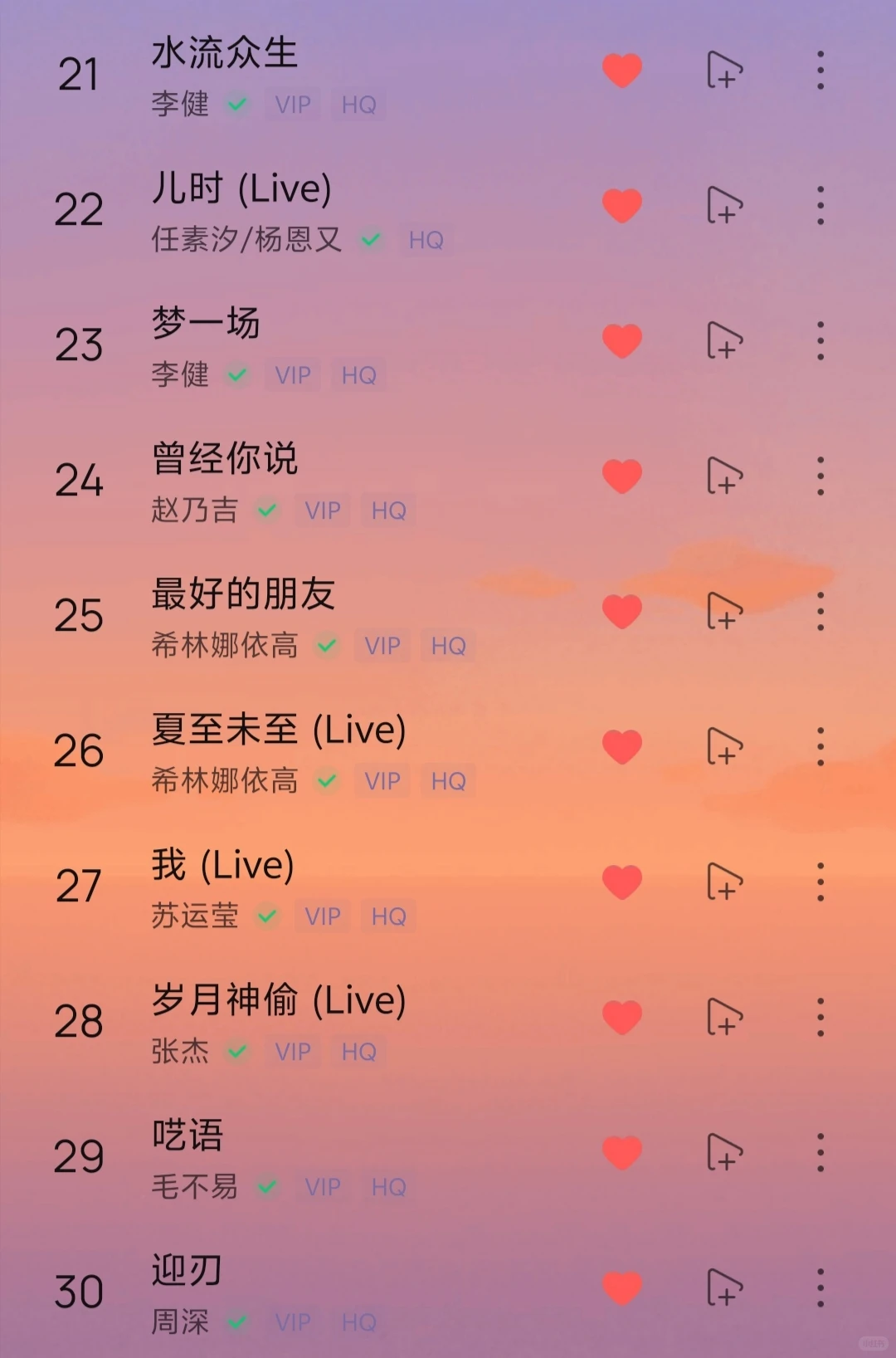 歌单揭秘！独处时的秘密旋律🎵