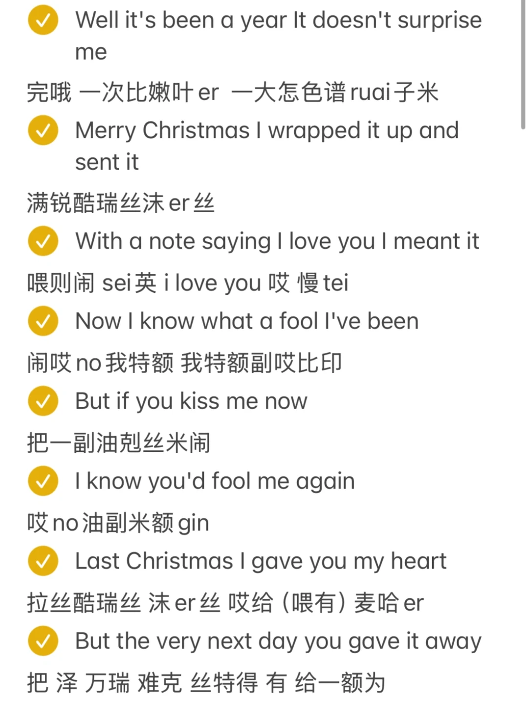 Last Christmas- Taylor Swift 音译完整版