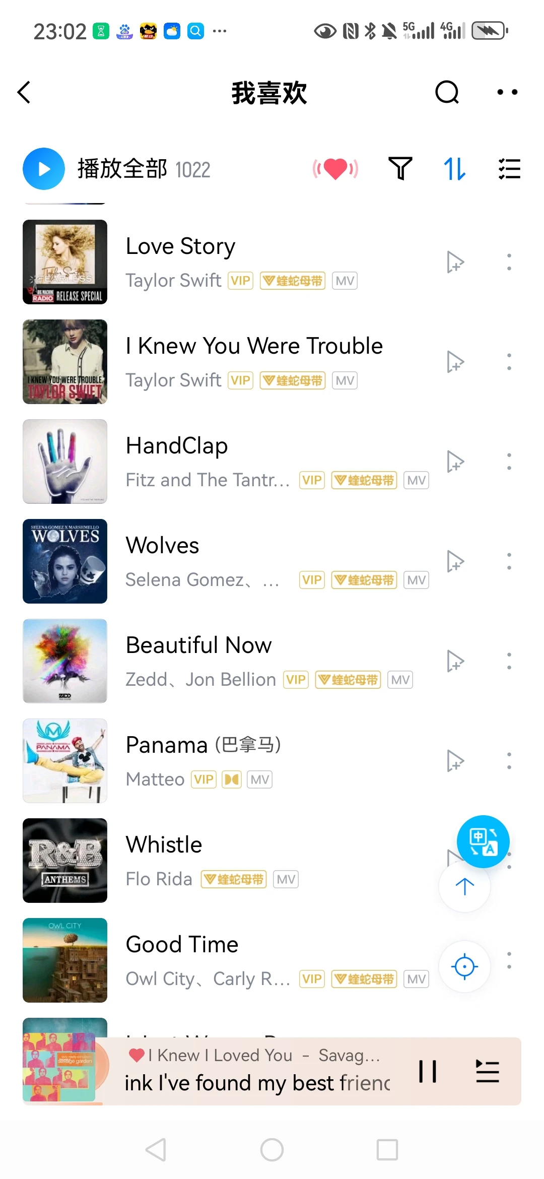 英文歌