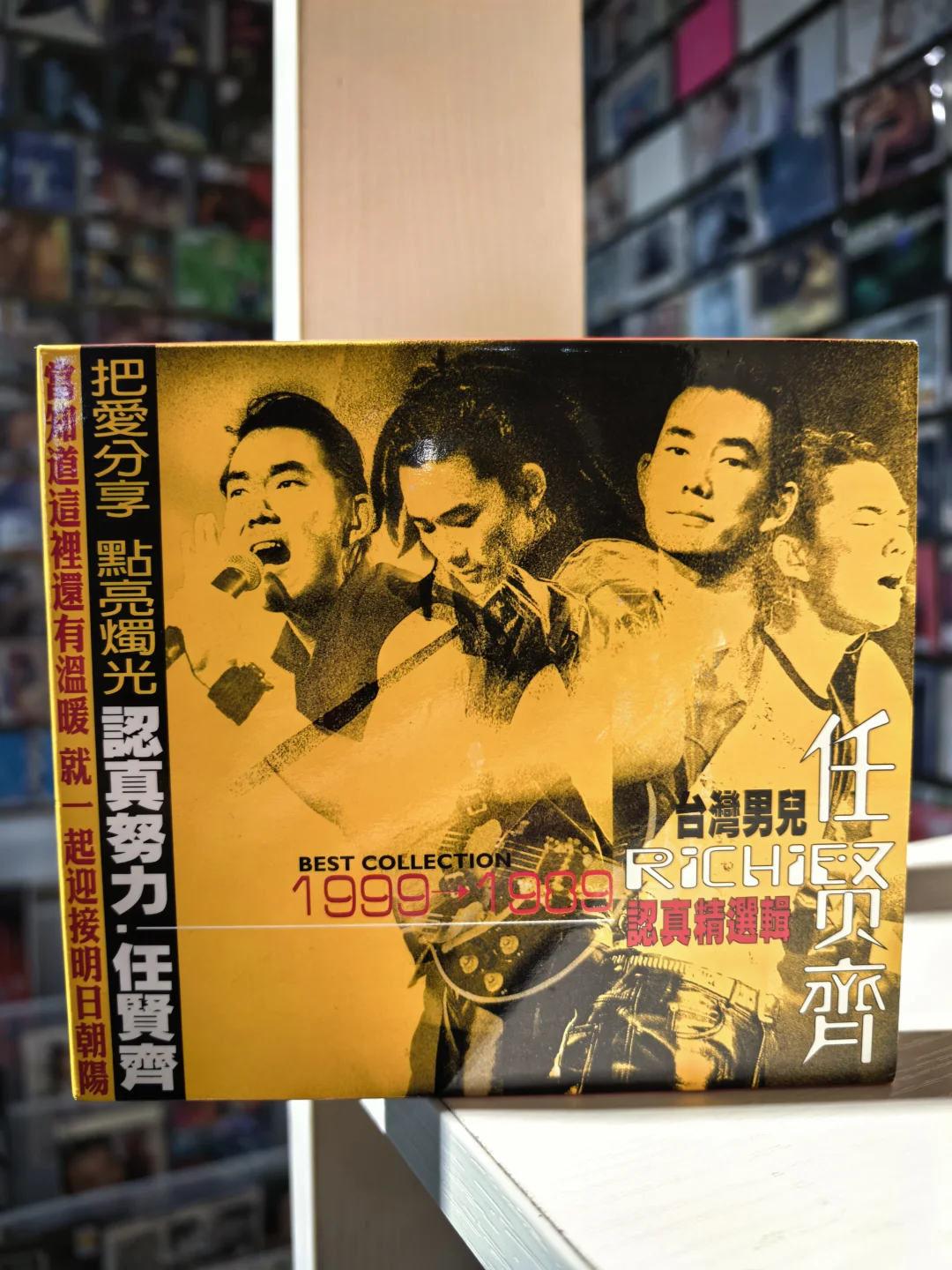 1999任贤齐1st演唱会香港红馆Live全纪录