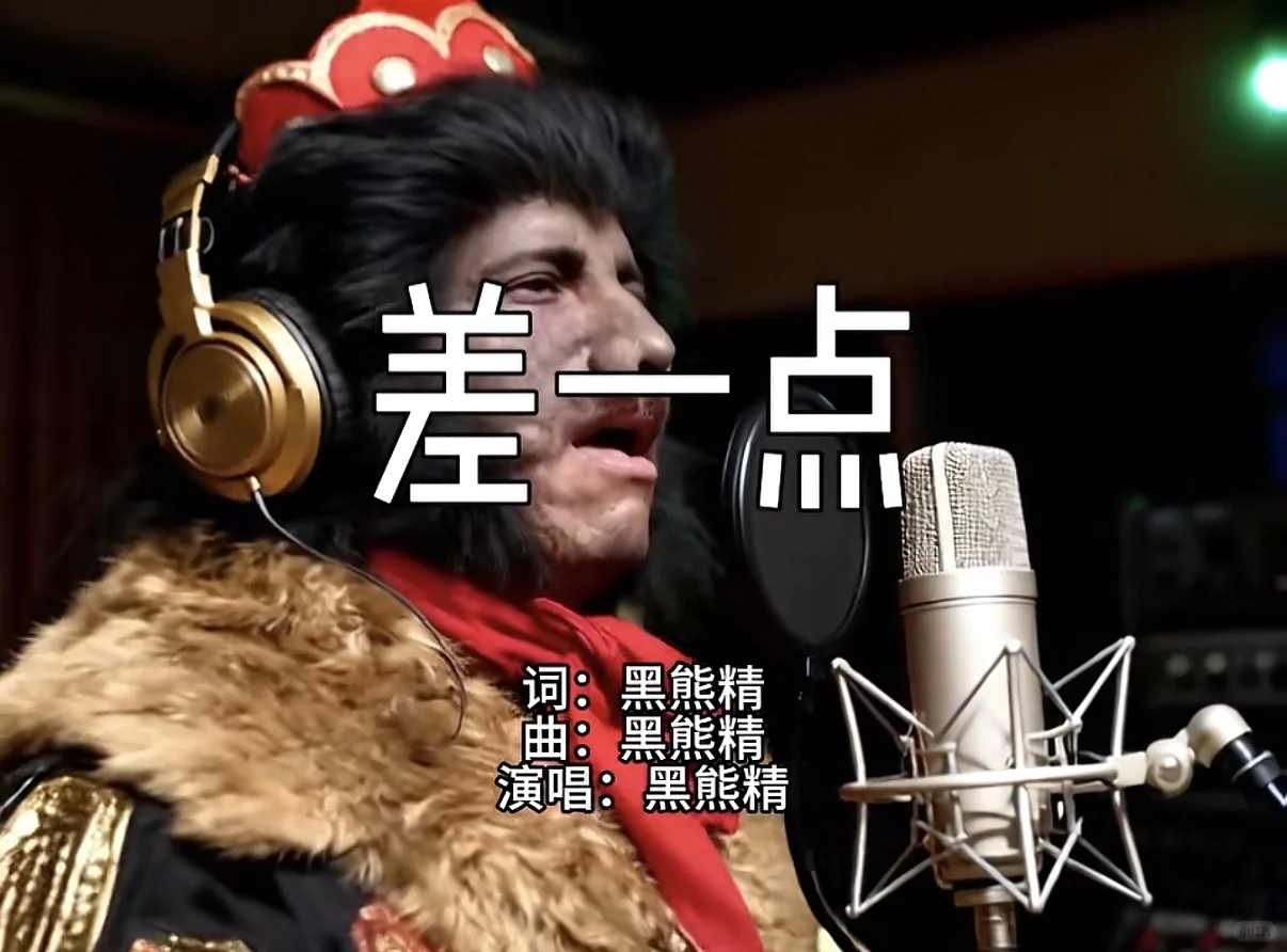 说出你心中的西游系列前3～😉