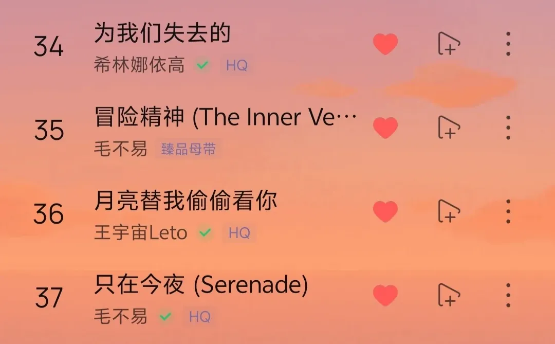 歌单揭秘！独处时的秘密旋律🎵