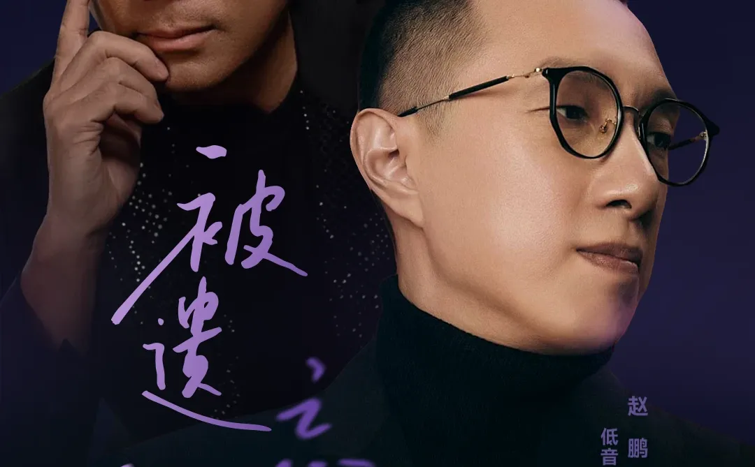 匠心回响✨经典启幕，HIFI音乐盛会！