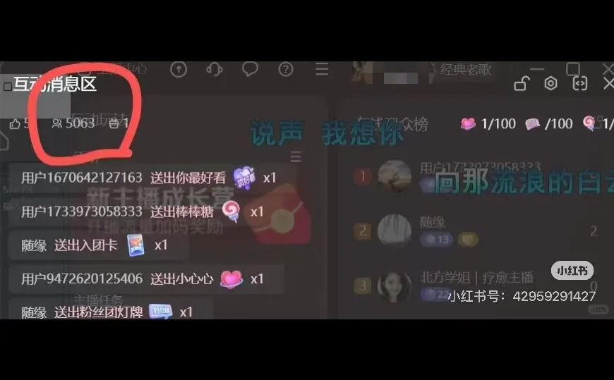 为什么你的音乐电台没流量？