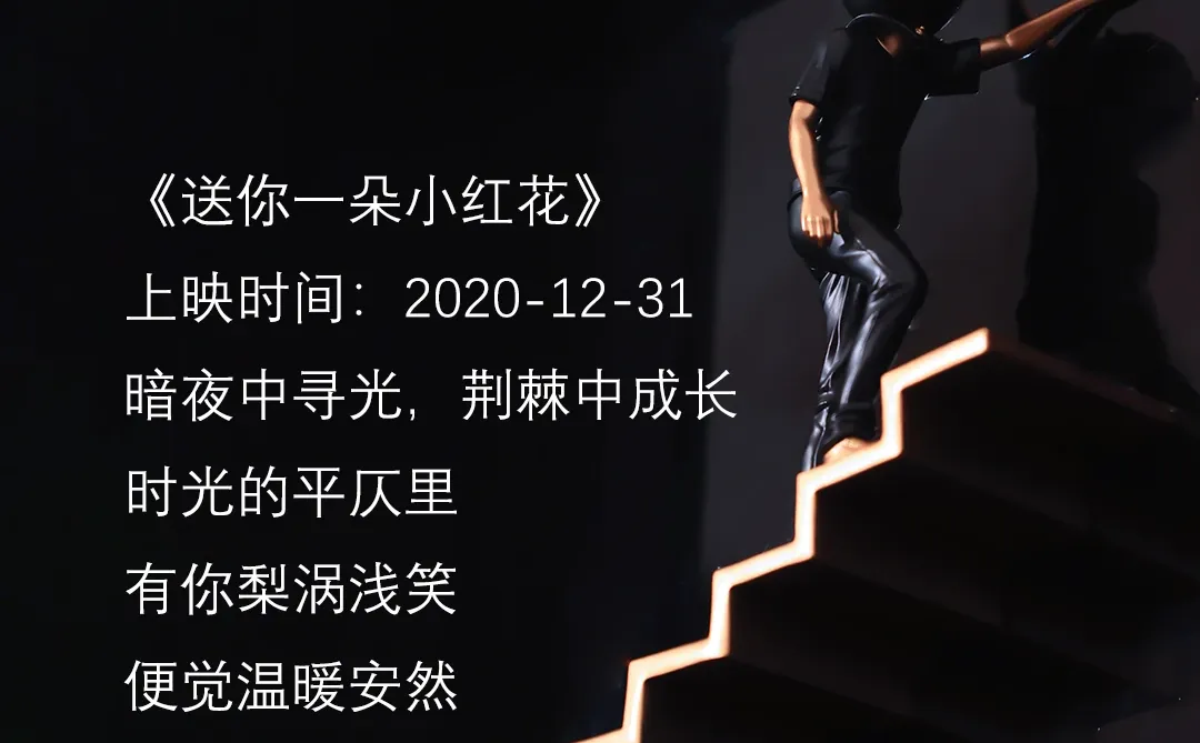 华语电影中值得细品的经典台词