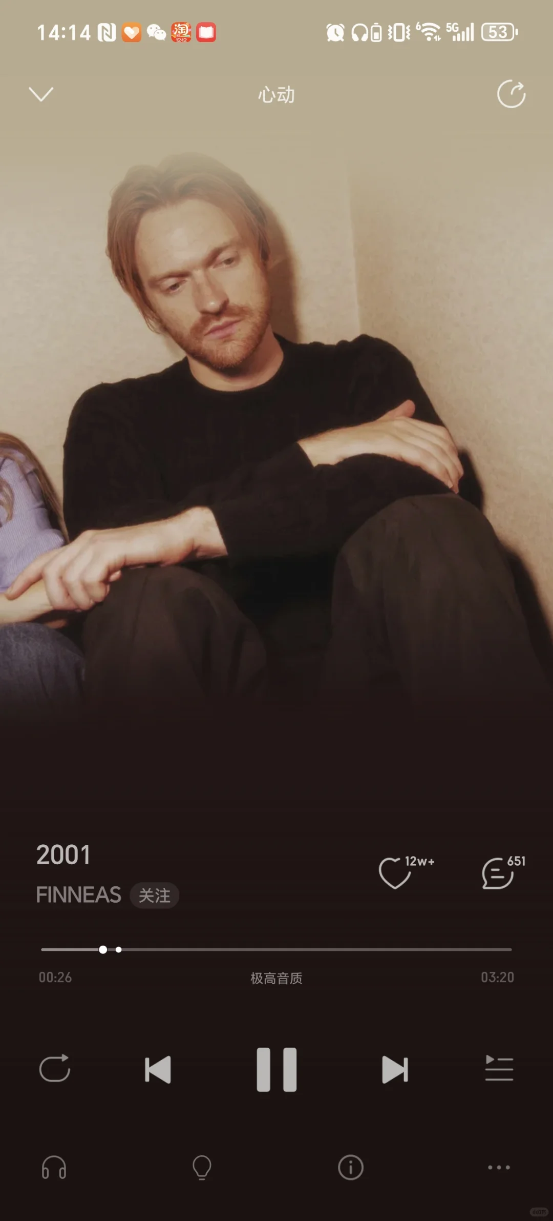 infj颅内高潮的日推歌曲