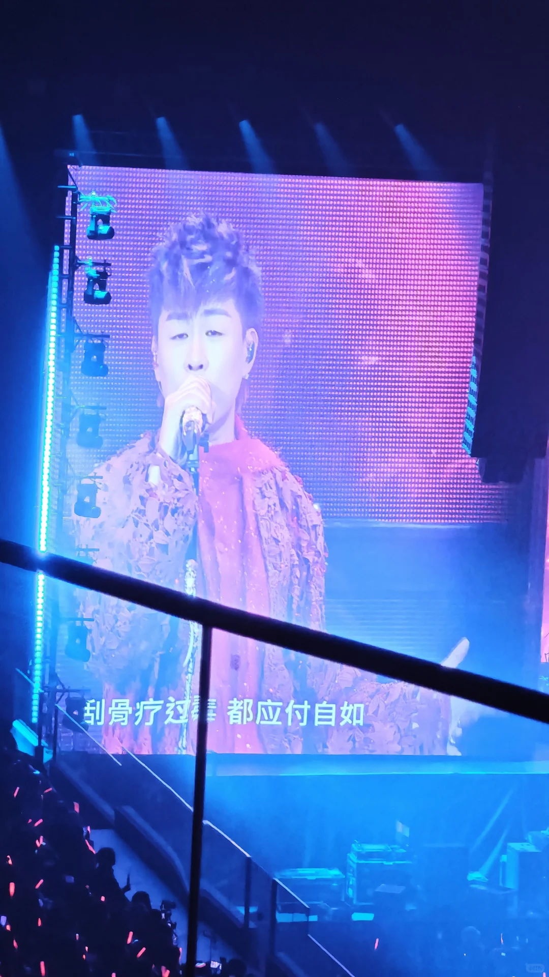 胡彦斌西安站疯狂上头