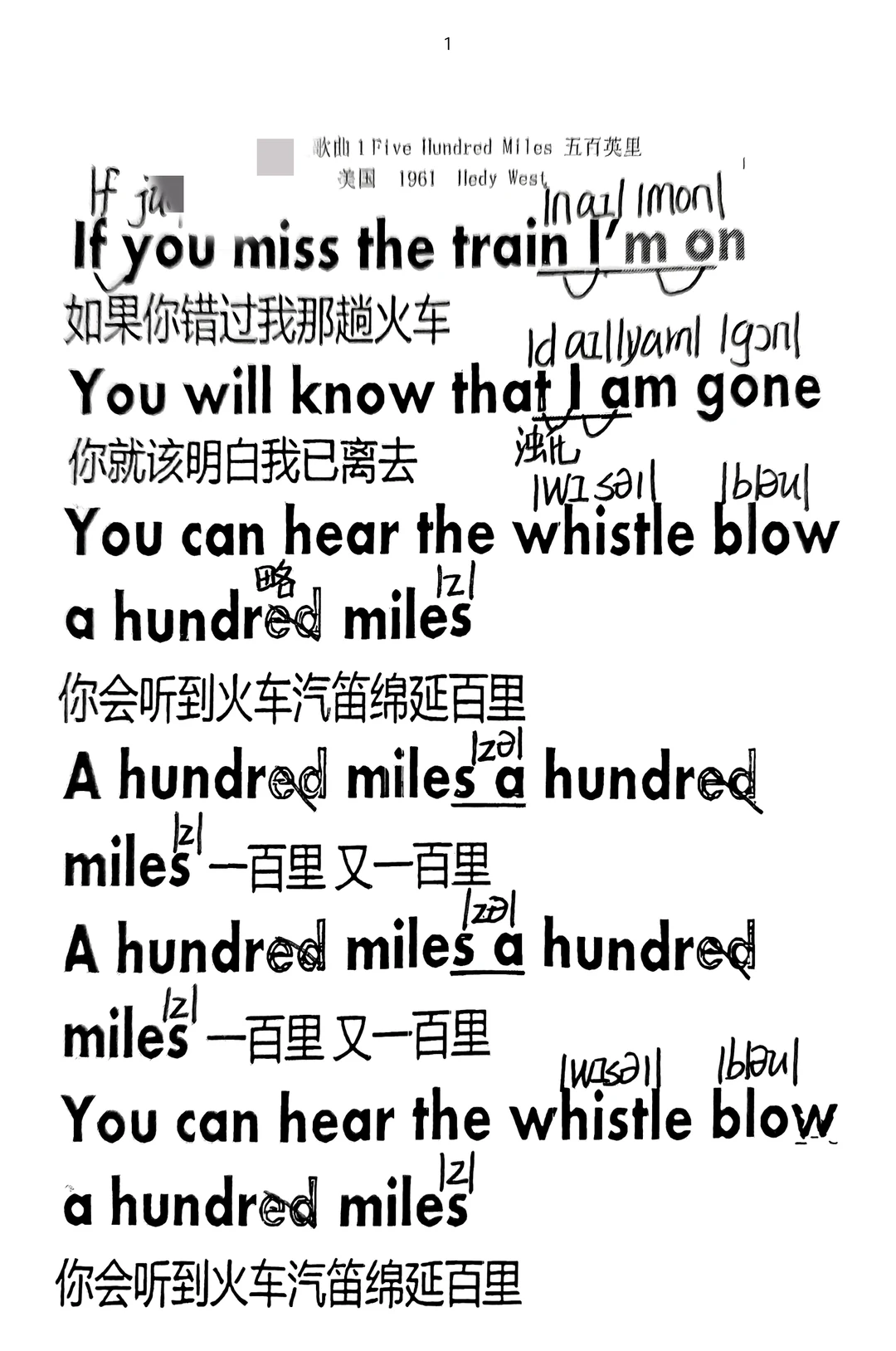 Five Hundred Miles音标发音规则教学