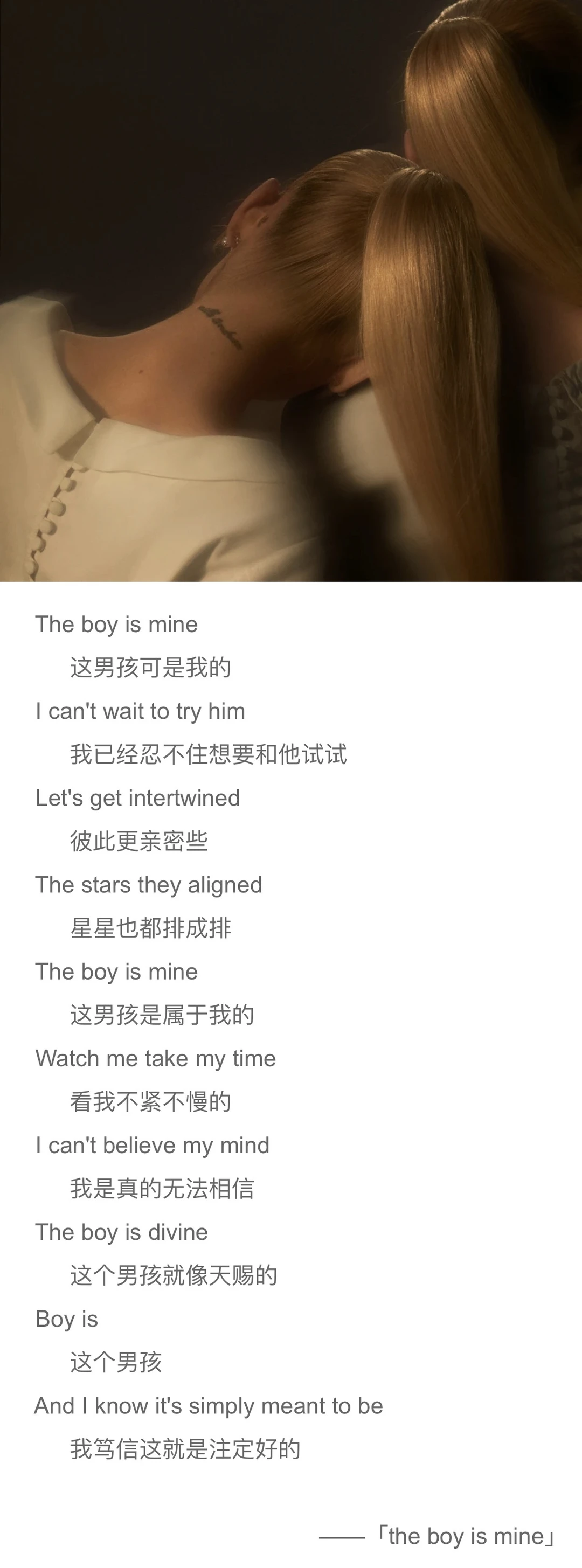 显化歌曲推荐