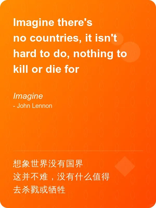 中英 经典英文歌词(1) Beautiful Lyrics