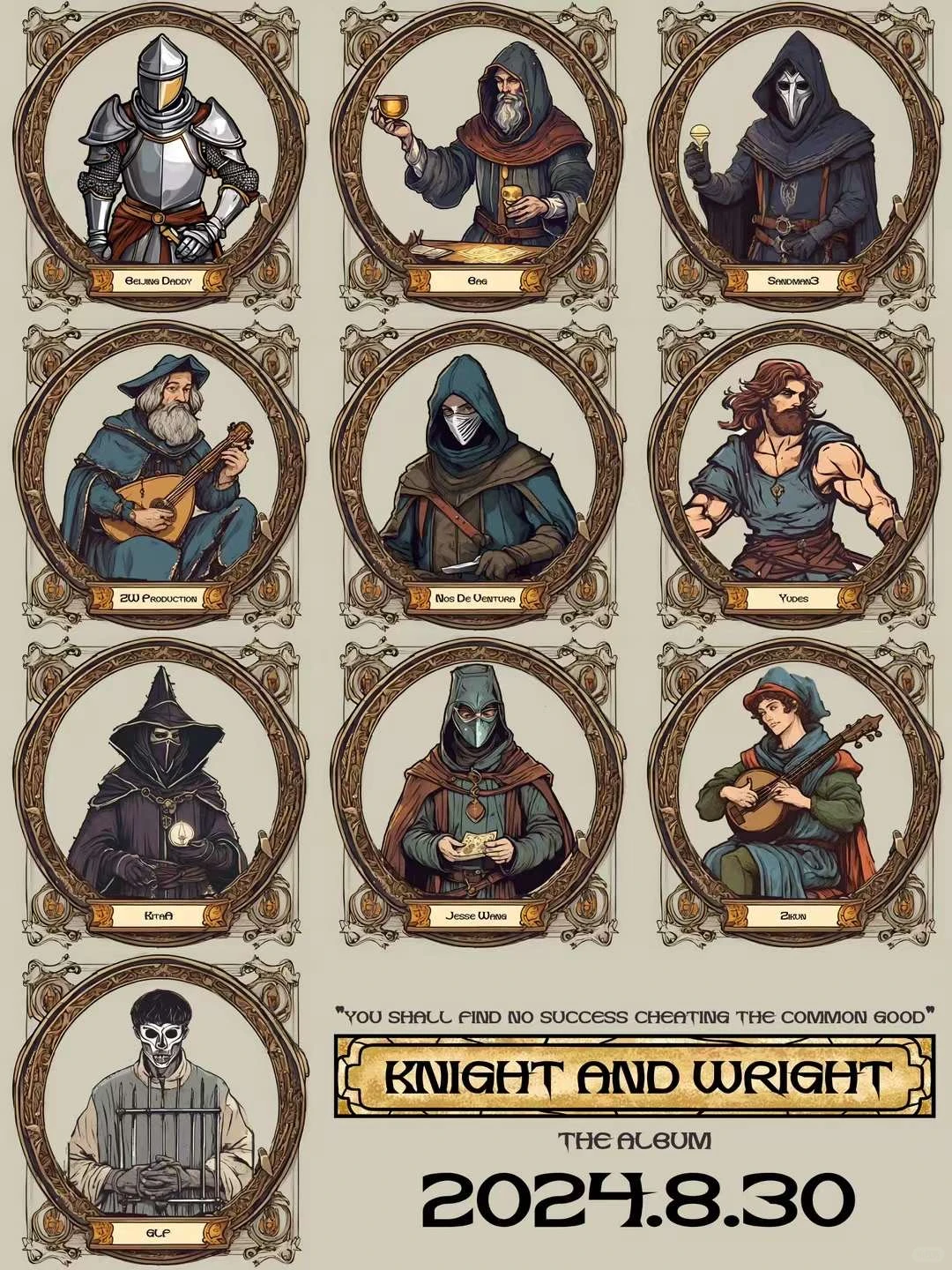 KNIGHT AND WRIGHT 8.30 新专辑上线