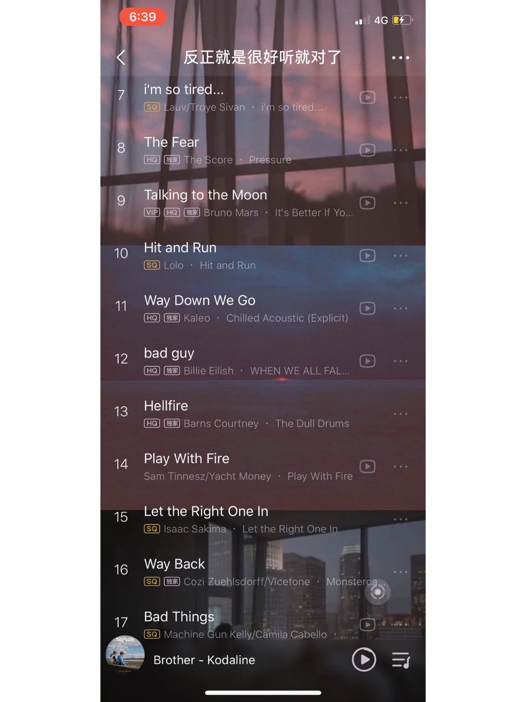 私藏英文歌单|反正就是很好听就对了🦩