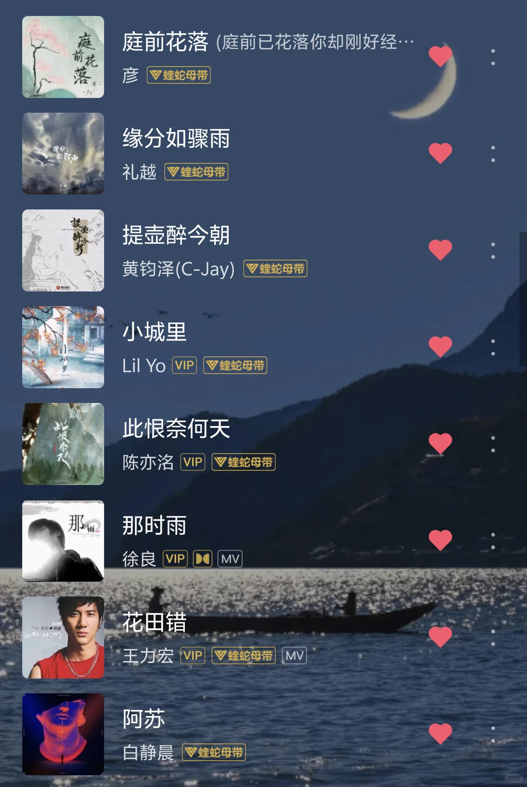 酷狗歌单推荐｜来感受一下国风R&B的魅力～