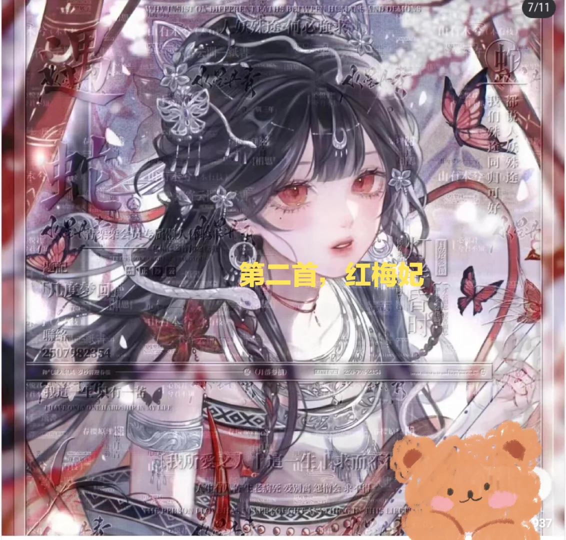 十首好听的古风歌曲，可以要个关注吗？