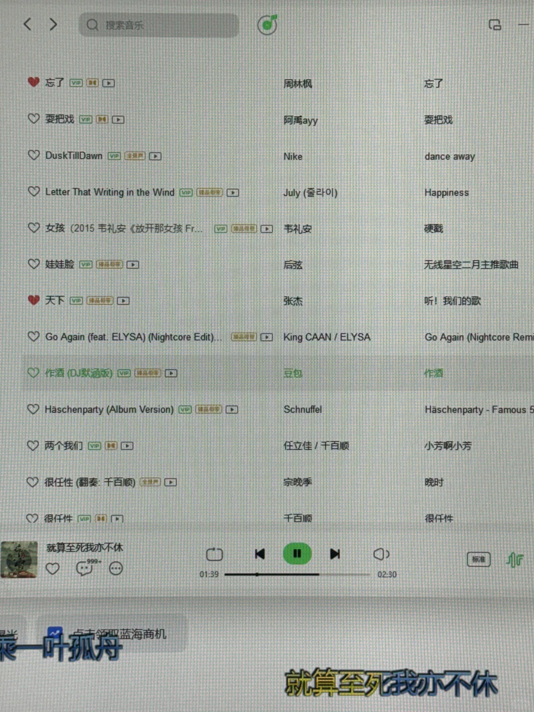 这年头豆包都发歌了