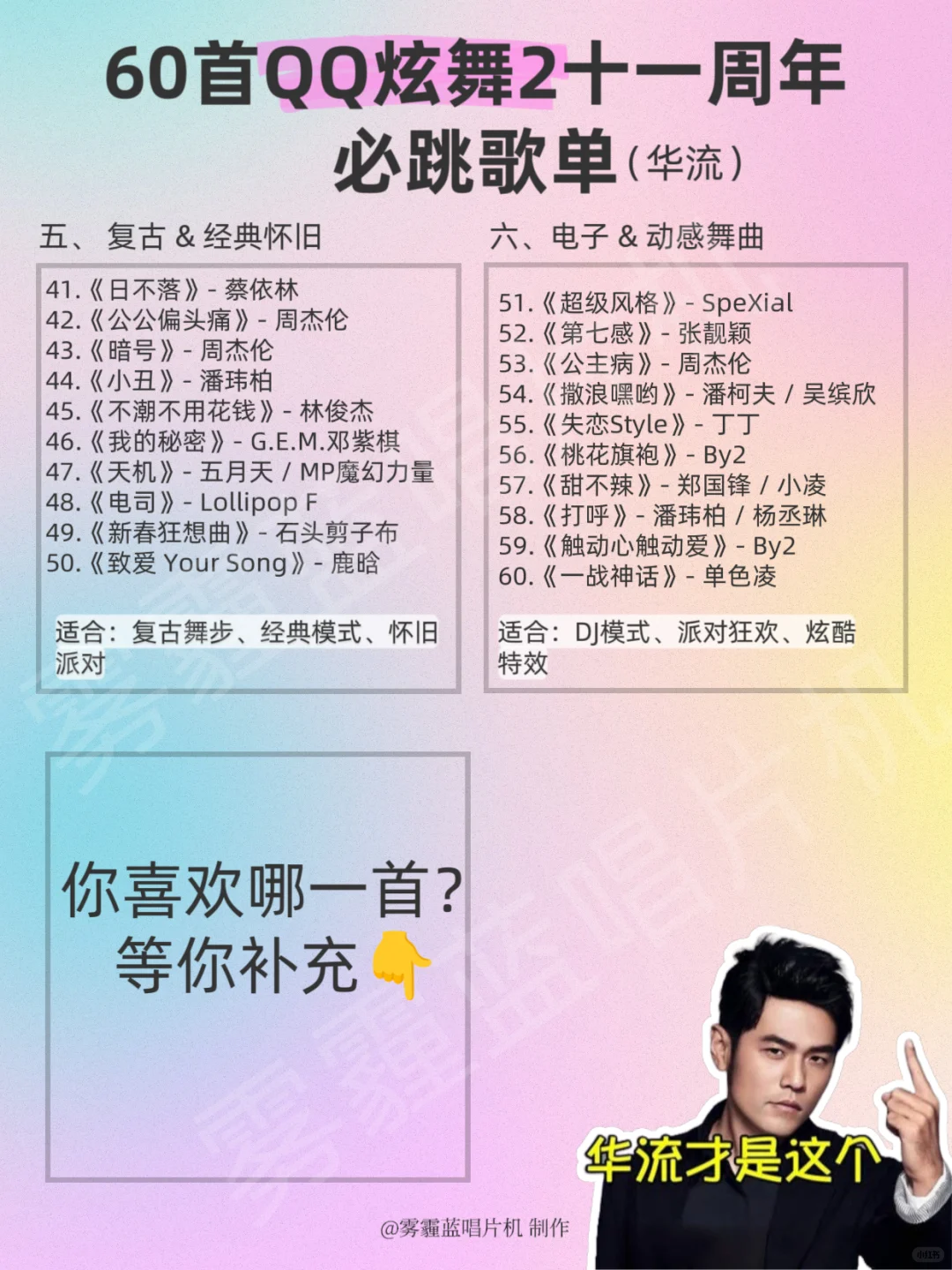 听劝❗当你愤怒压抑焦虑不安宣泄情绪听这歌