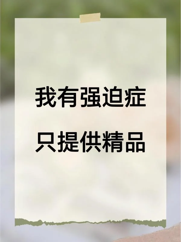 怀旧音乐电台主播稿 708090老歌介绍