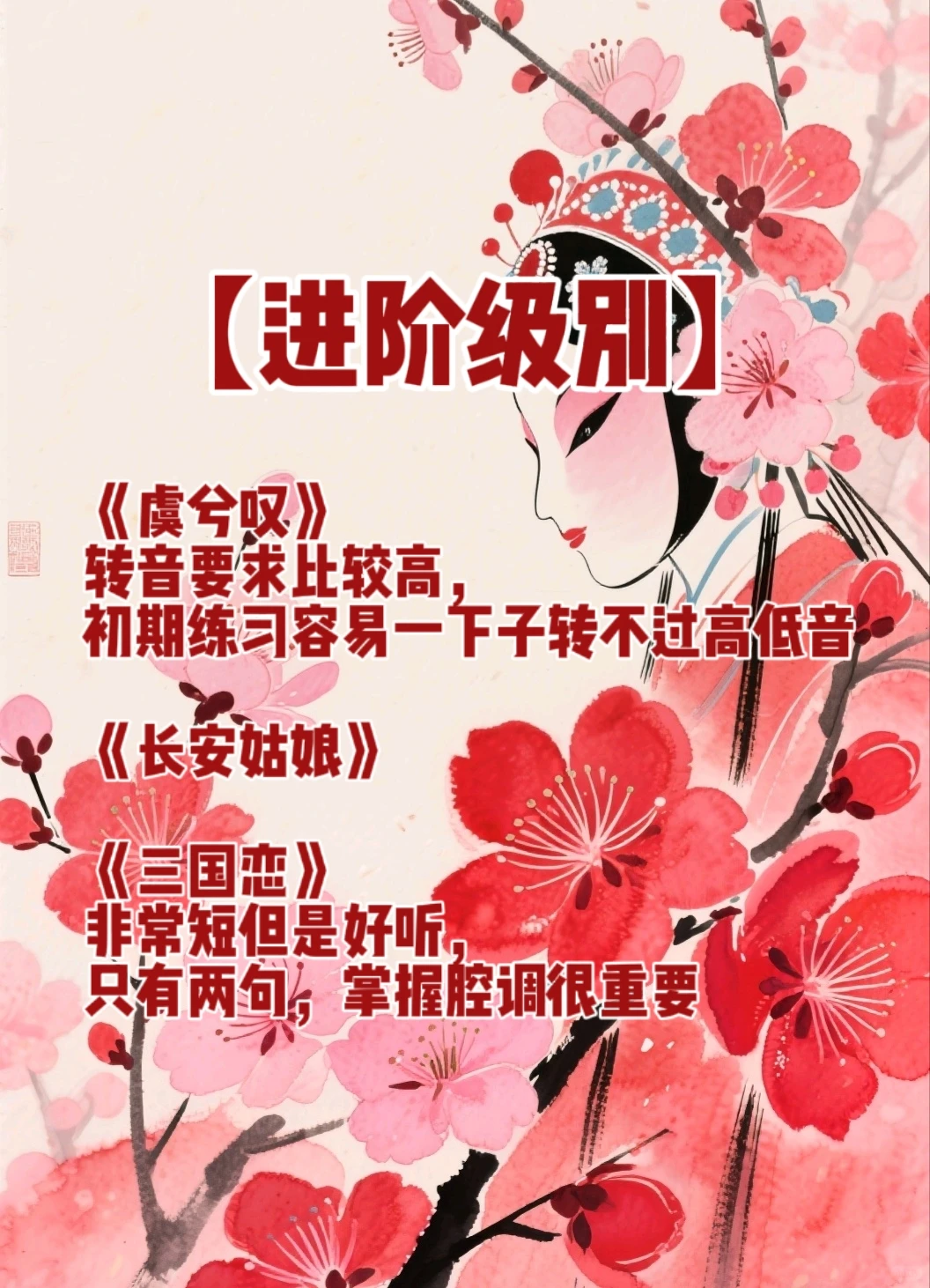 老古风歌最全版本！