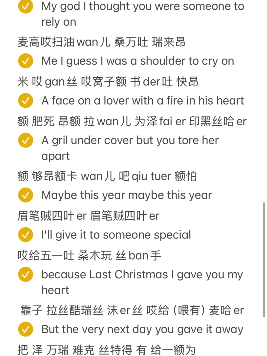 Last Christmas- Taylor Swift 音译完整版
