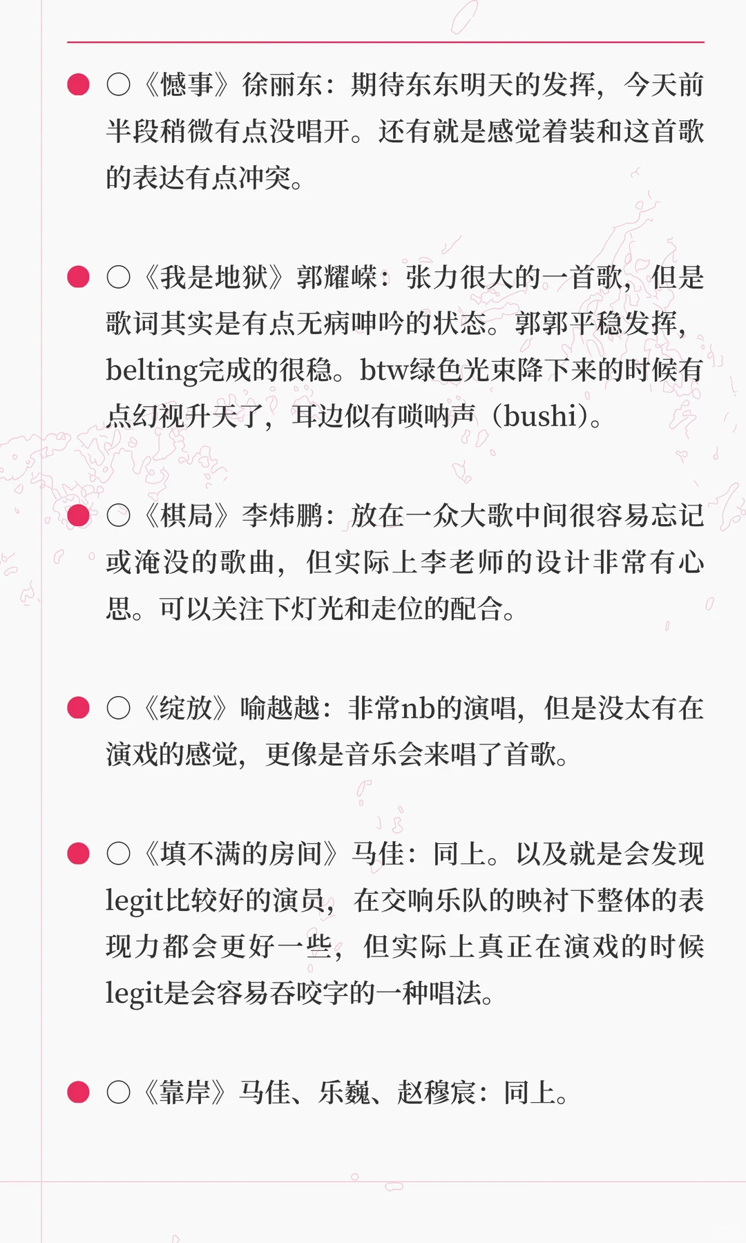 因乐聚12.10 旱的旱死涝的涝死