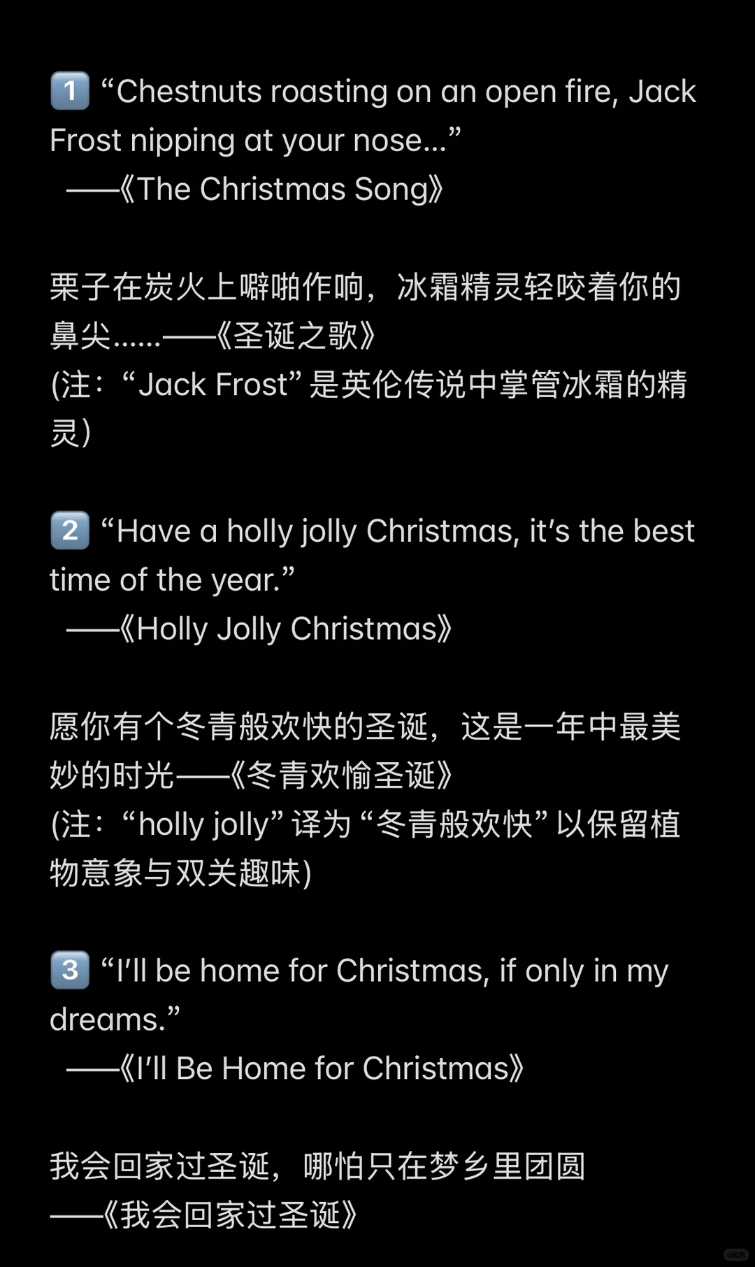 分享15首好听的英文圣诞🎄歌曲🎵🧑‍🎄
