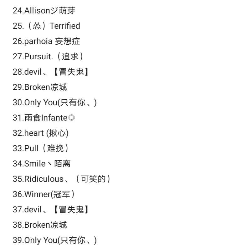 英文昵称ins高级质感