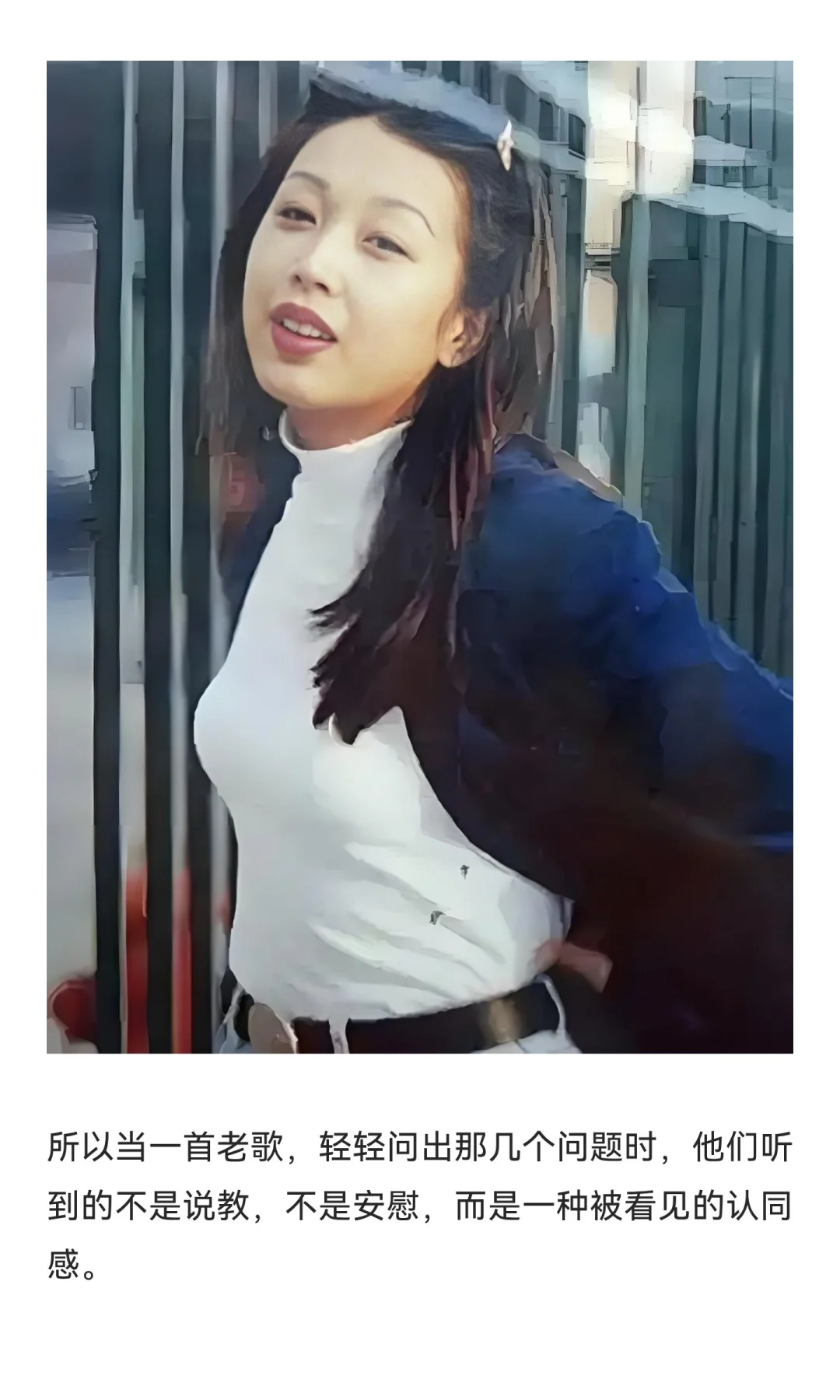 为什么70后的《祝你平安》突然在年轻人中火