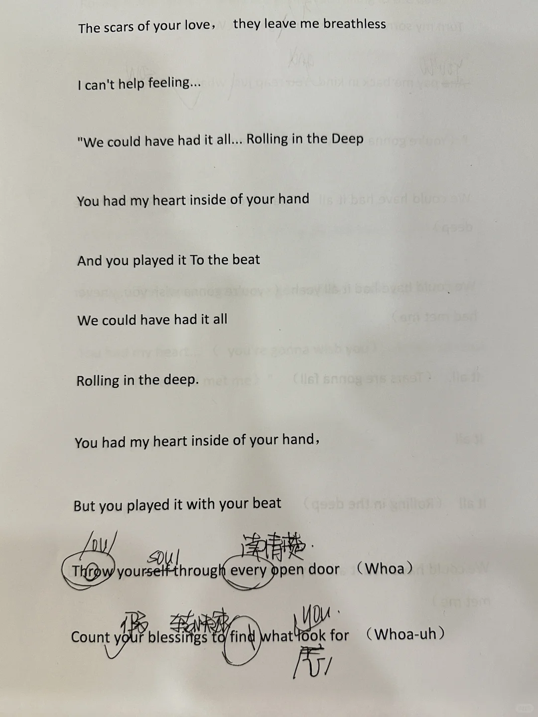 Rollinginthedeep完整分析