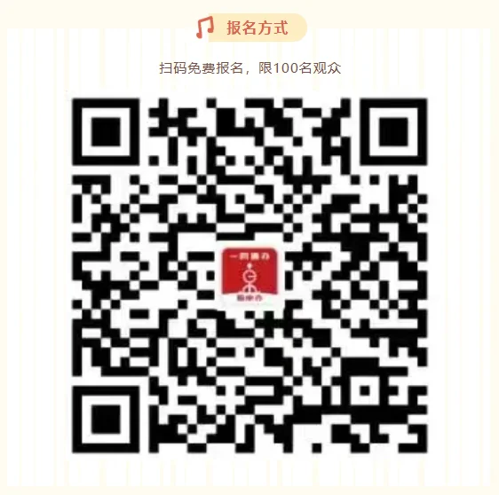东江文体公园| 上海轻音乐团周日开唱