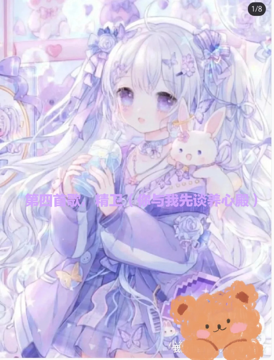 十首好听的古风歌曲，可以要个关注吗？