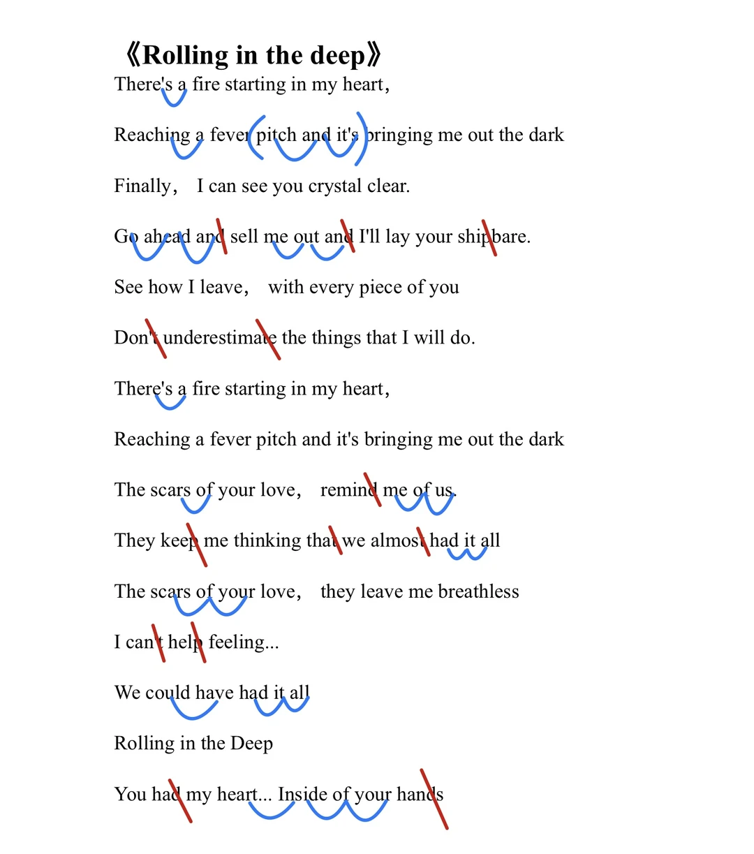 Rollinginthedeep完整分析