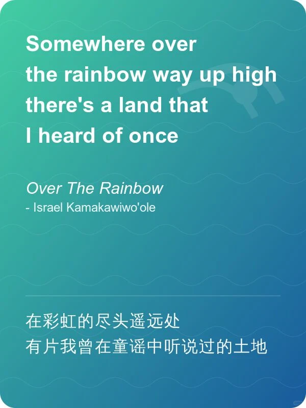 中英 经典英文歌词(1) Beautiful Lyrics