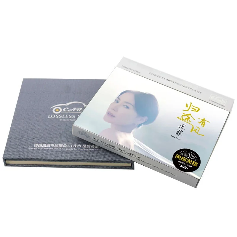 王菲CD《归途有风