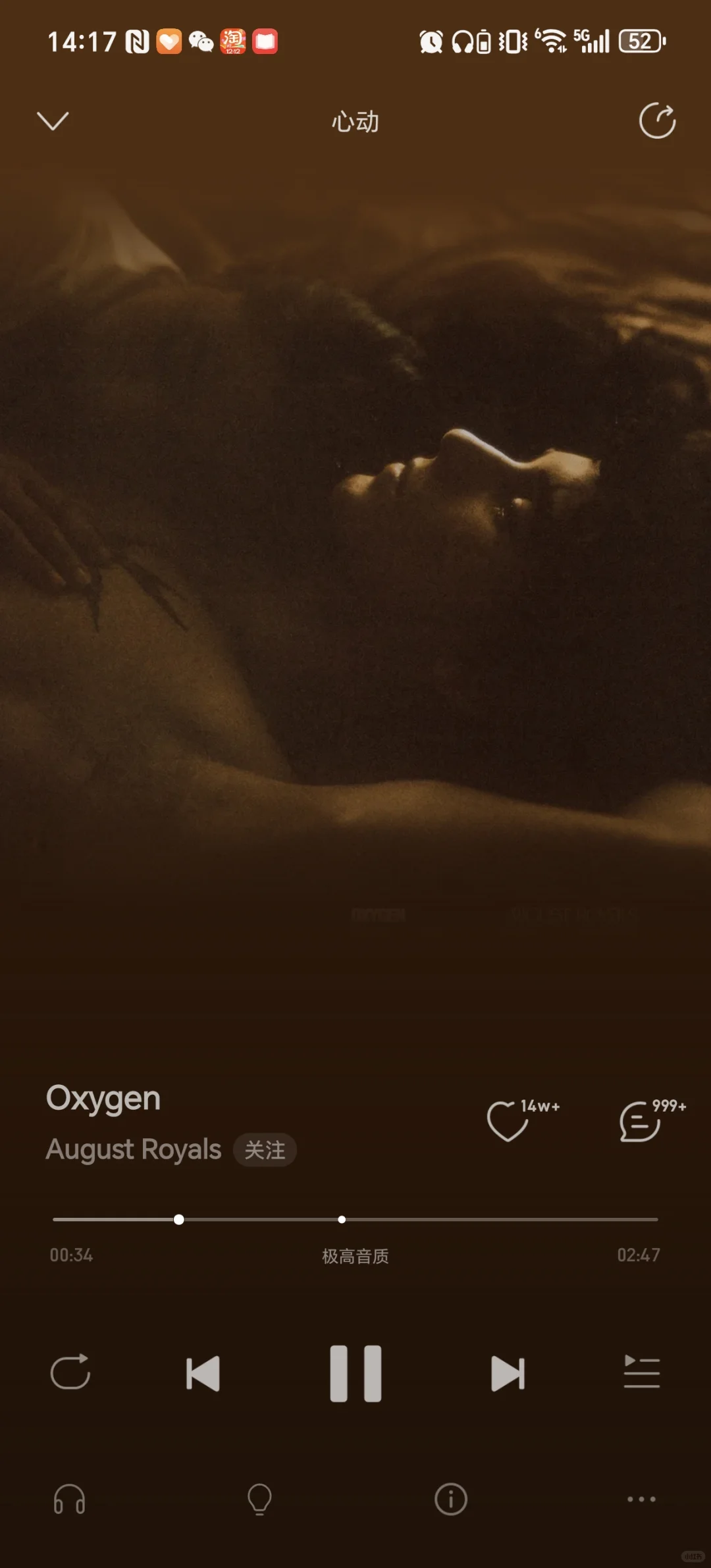 infj颅内高潮的日推歌曲