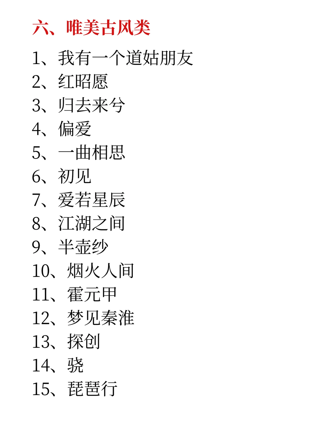 谁用谁火🔥自带流量的100首背景音乐