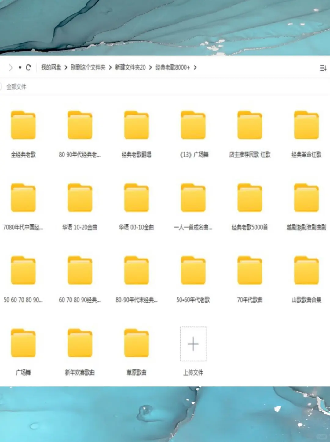 🎀 vintage音乐包｜听老歌回忆杀！