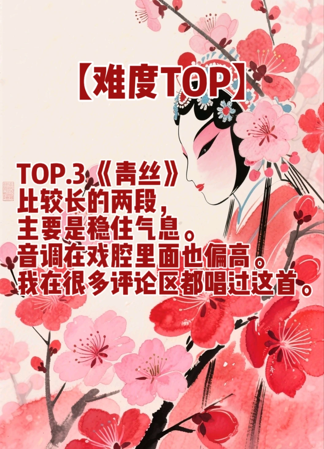 老古风歌最全版本！