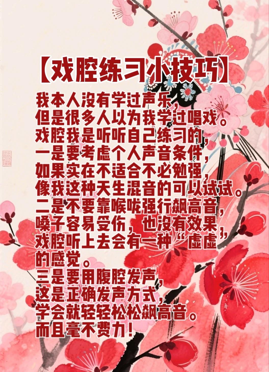 老古风歌最全版本！