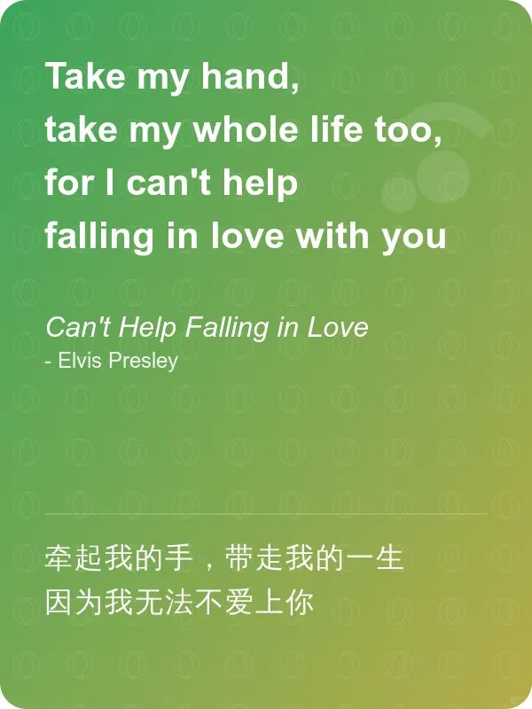 中英 经典英文歌词(1) Beautiful Lyrics