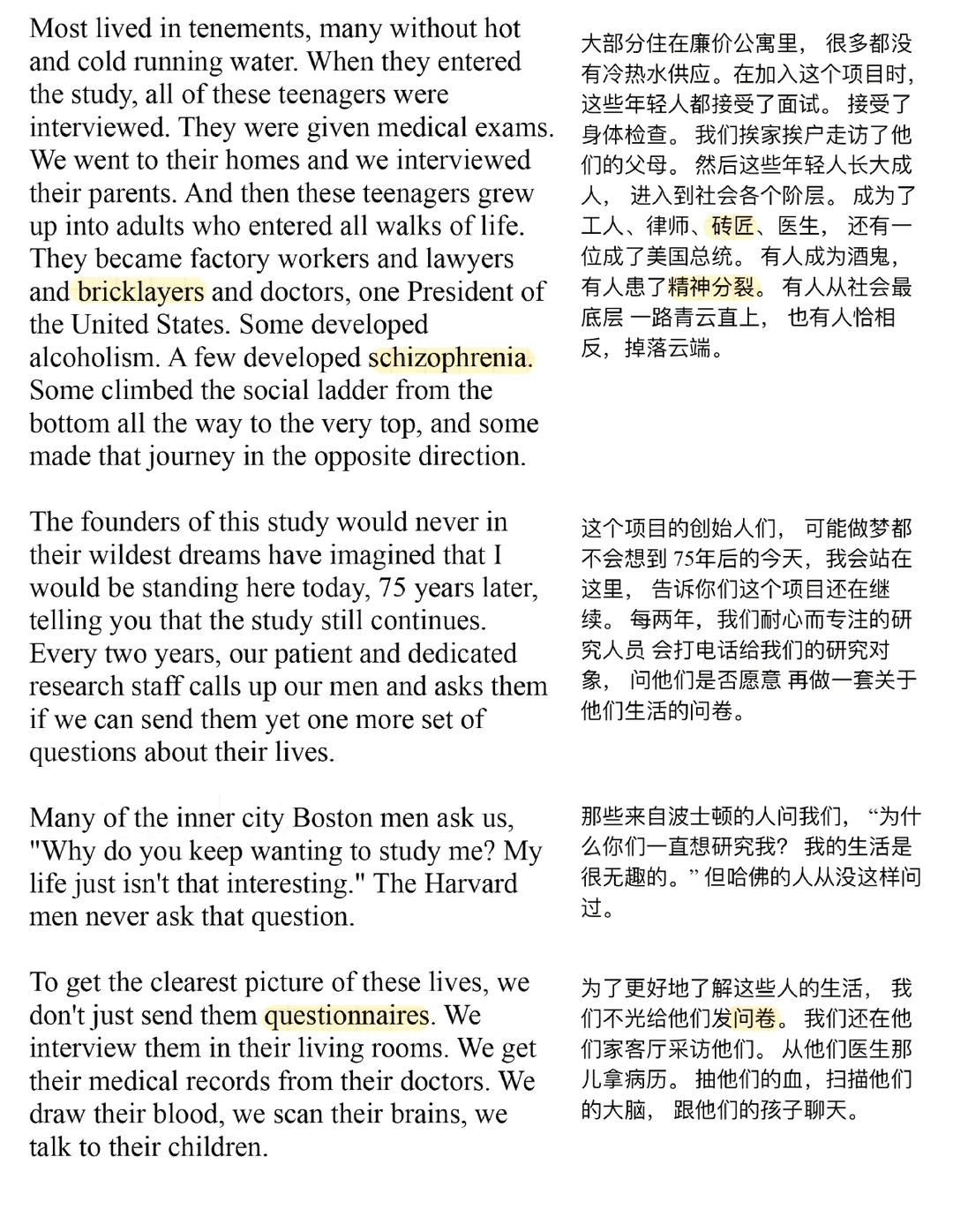 TED每日精读｜如何才能幸福